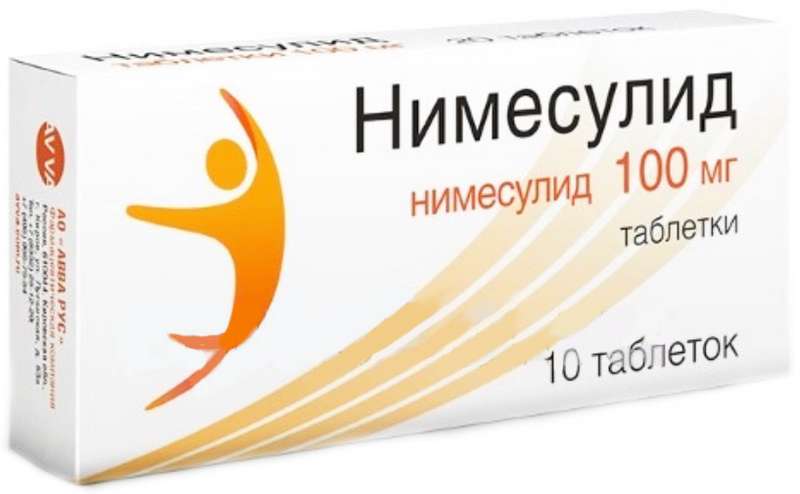 Нимесулид 100мг 10 шт. таблетки