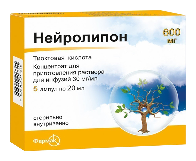 

НЕЙРОЛИПОН 30мг/мл 20мл 5 шт. концентрат для приготовления раствора для инфузий