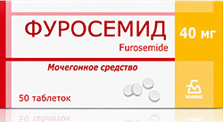Фуросемид 40мг 50 шт. таблетки