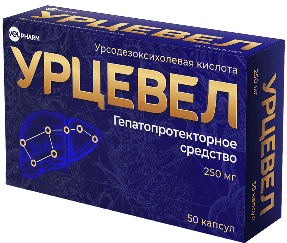 Урцевел 250мг 50 шт. капсулы