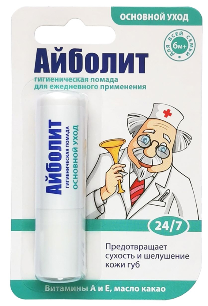 Айболит помада гигиеническая Основной уход 2,8г
