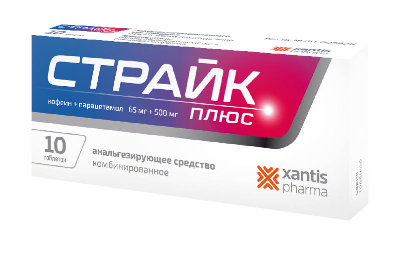 

СТРАЙК ПЛЮС 65мг+500мг 10 шт. таблетки