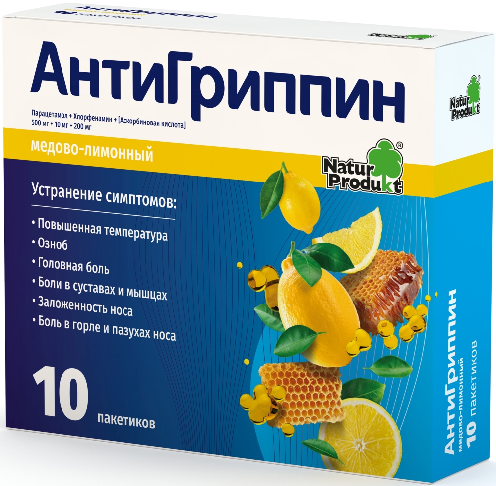 Ринзасип 5г 10 шт. порошок Смородина купить по цене от 300 руб в Москве,  заказать с доставкой, инструкция по применению, аналоги, отзывы