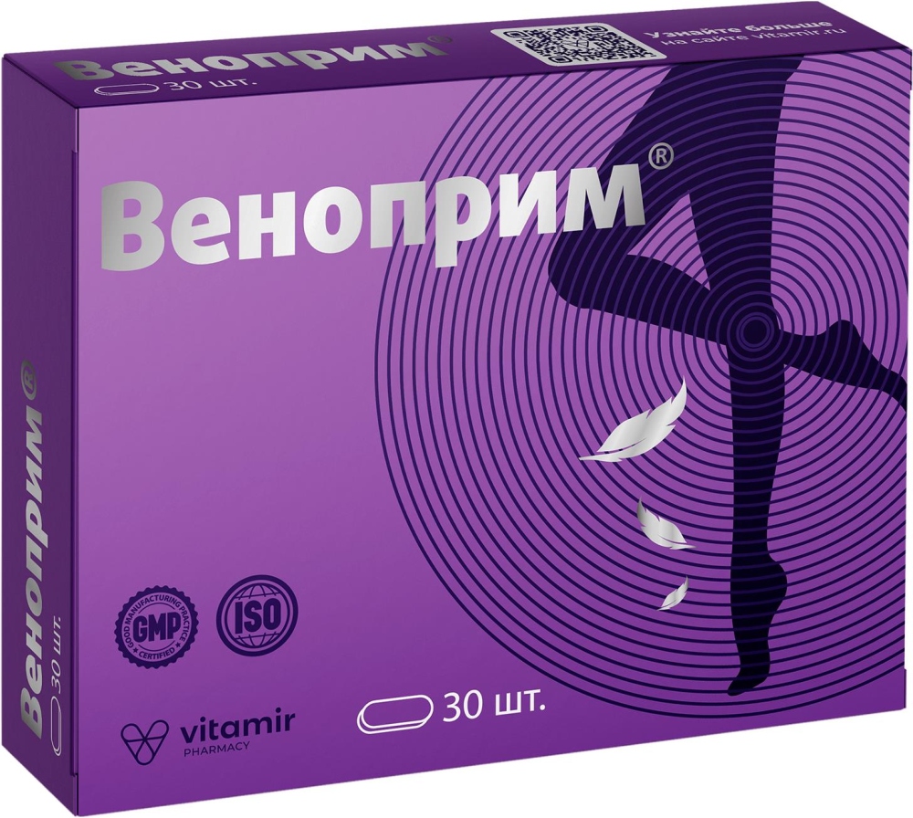 Веноприм таблетки покрытые оболочкой 30 шт.