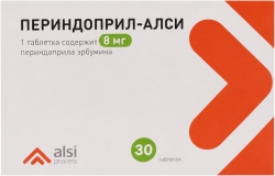 Периндоприл-алси 8мг 30 шт. таблетки