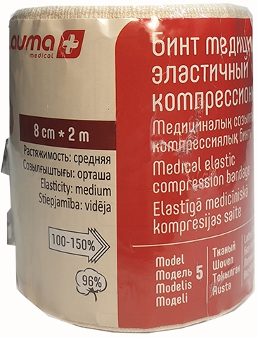 Лаума бинт эластичный медицинский средней растяжимости 8x200см