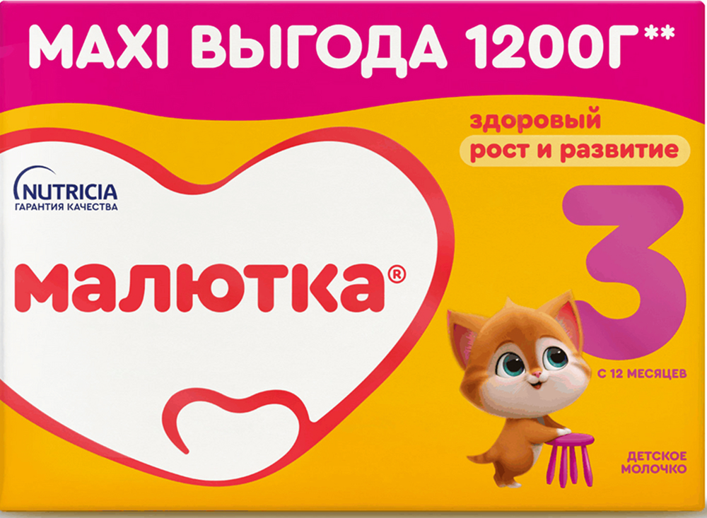 Малютка 3 молочко детское с 12 месяцев 1200г, фото №1