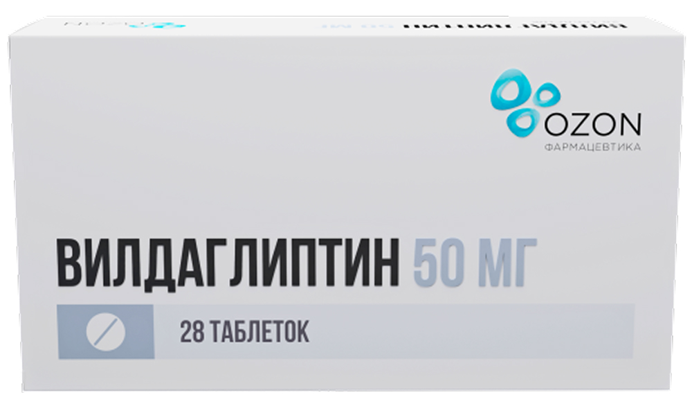 Вилдаглиптин 50мг 28 шт. таблетки