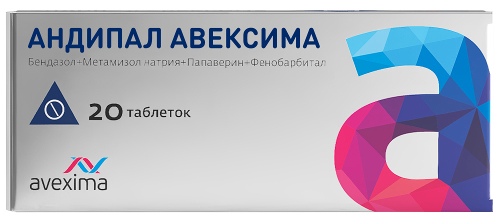 Андипал авексима 20 шт. таблетки анжеро-судженский химико-фармацевтический завод (, фото №1