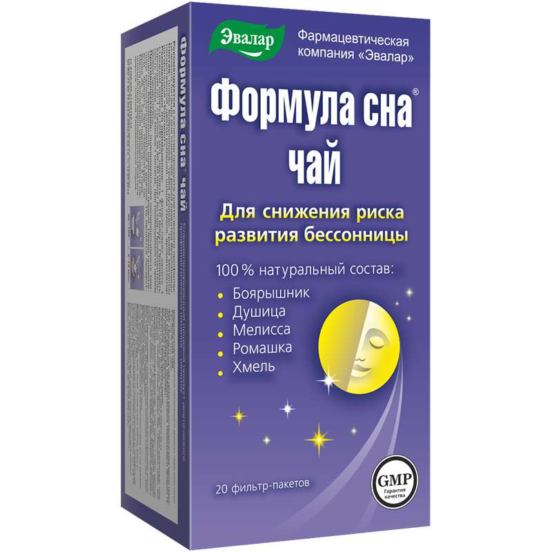 

ФОРМУЛА СНА чай 1,5г 20 шт. фильтр-пакет Эвалар