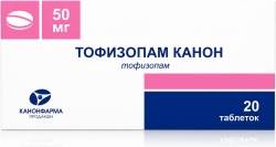 Тофизопам Канон 50мг 20 шт. таблетки