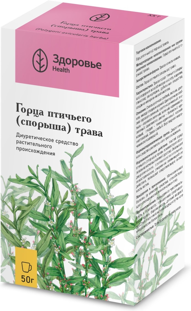 Горец Птичий (Спорыш) Трава 50г Здоровье