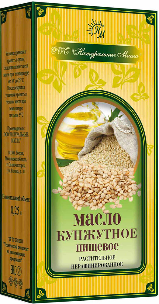 Масло Кунжутное нерафинированное 250мл Натуральные масла