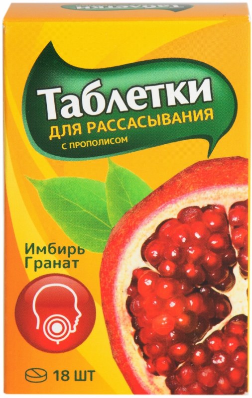 Прополис купить в москве
