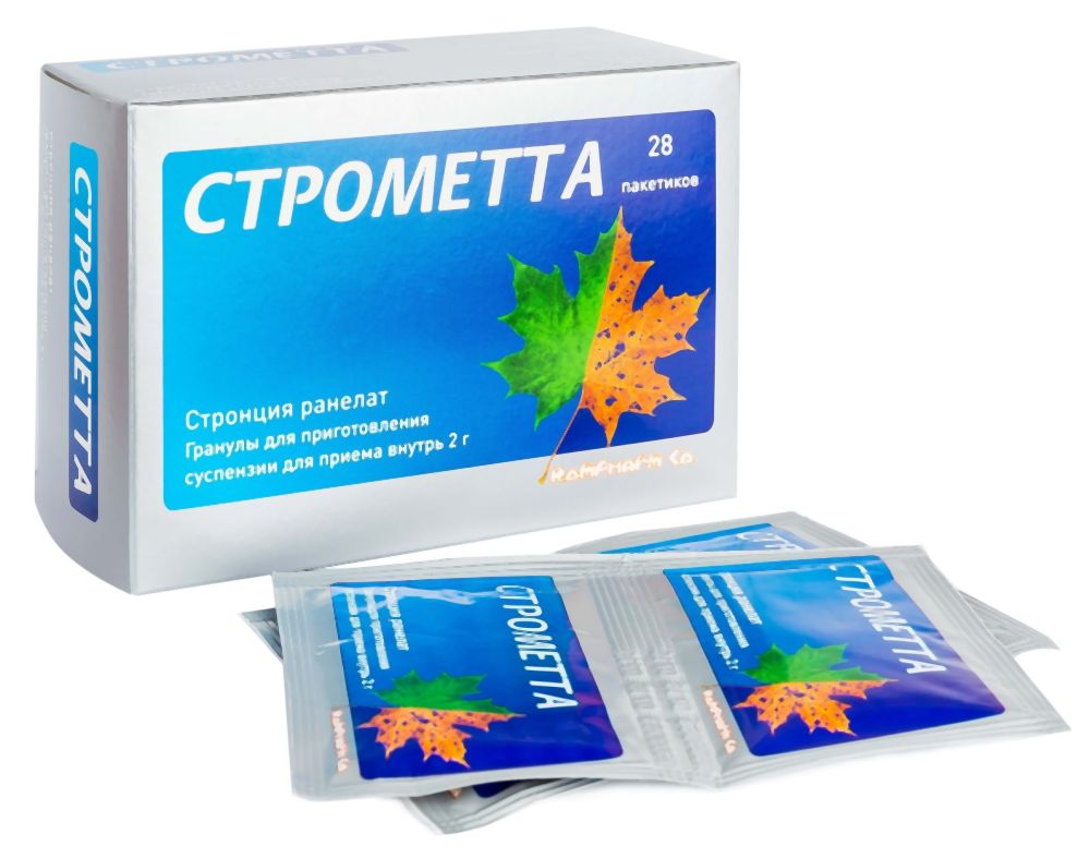 Строметта 2г 28 шт. гранулы для приготовления суспензии