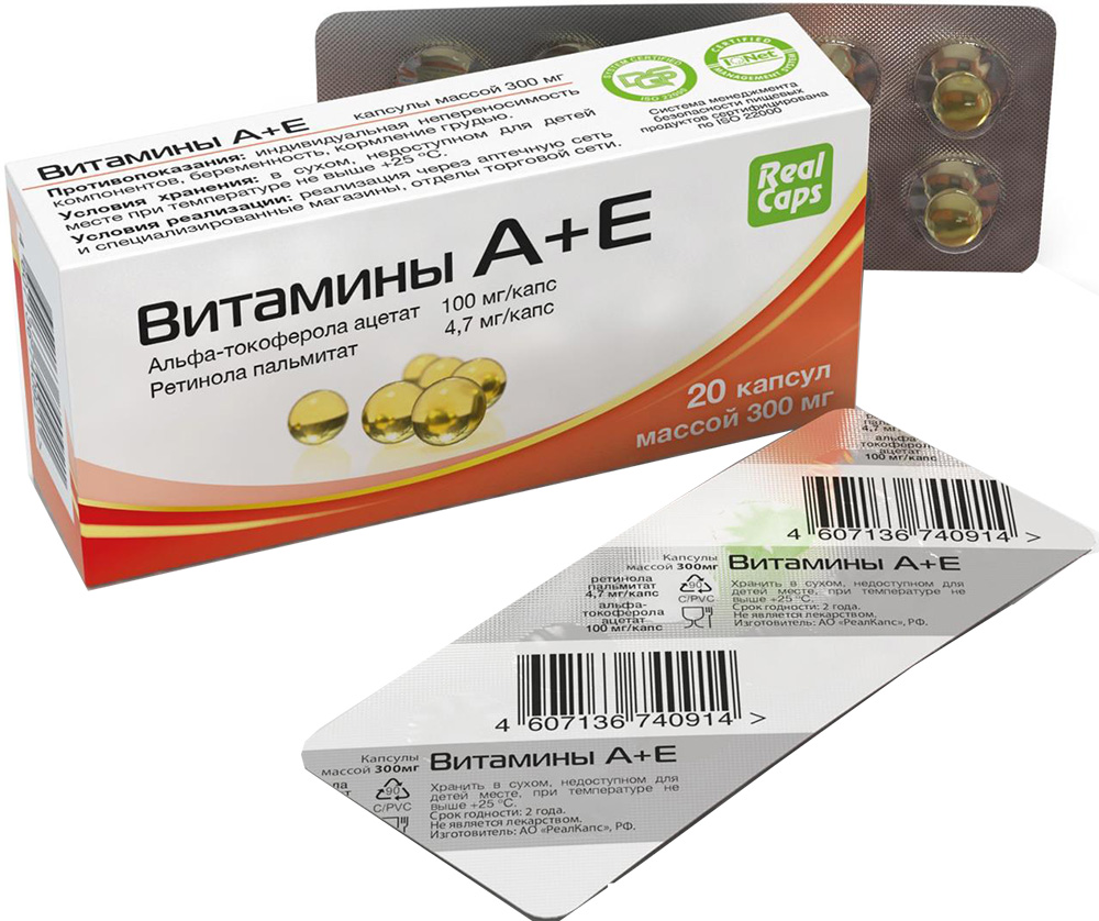 Витамины А+Е капсулы 20 шт. РеалКапс