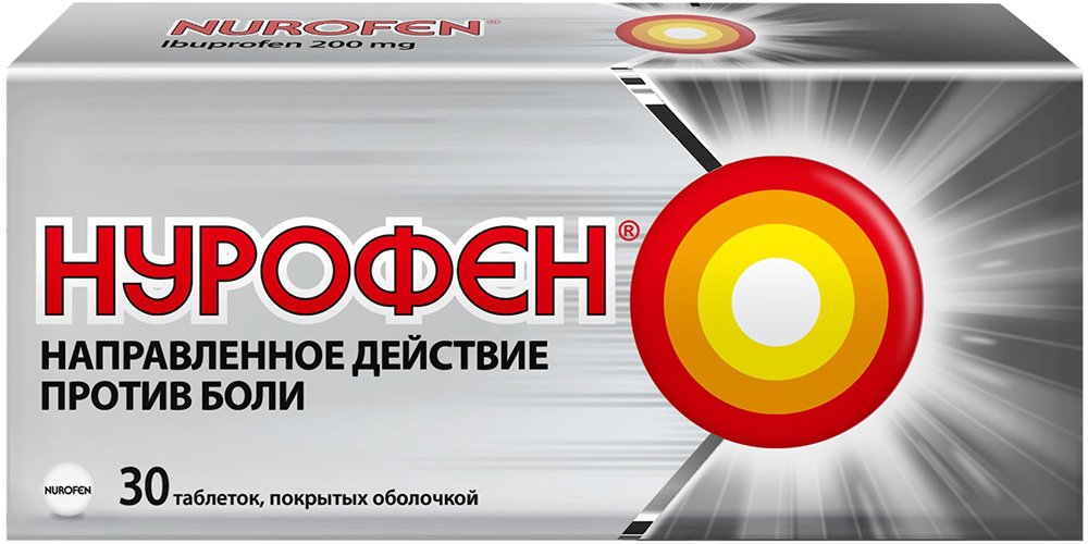 Нурофен 200мг 30 шт. таблетки покрытые оболочкой