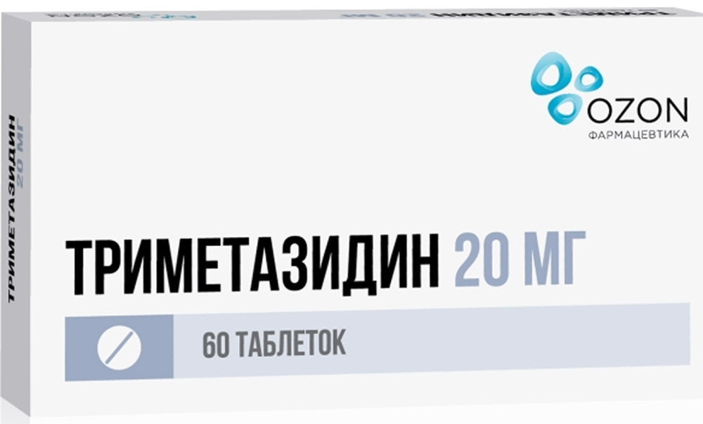 Триметазидин 20мг 60 шт. таблетки Озон