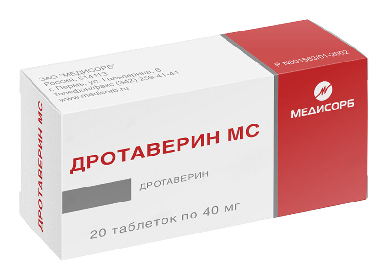 Рине таблетки. Дротаверин таблетки 40мг 20шт. Дротаверин МС 40 мг таб. №20. Дротаверин 20 мг таблетки. Дротаверин Медисорб.