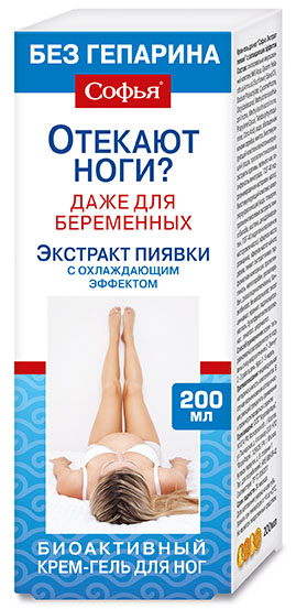 

СОФЬЯ ЭКСТРАКТ ПИЯВКИ крем-гель Охлаждающий эффект 200мл