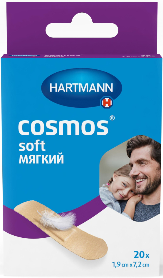 Хартманн космос сенсетив/софт пластырь мягкий 20 шт.