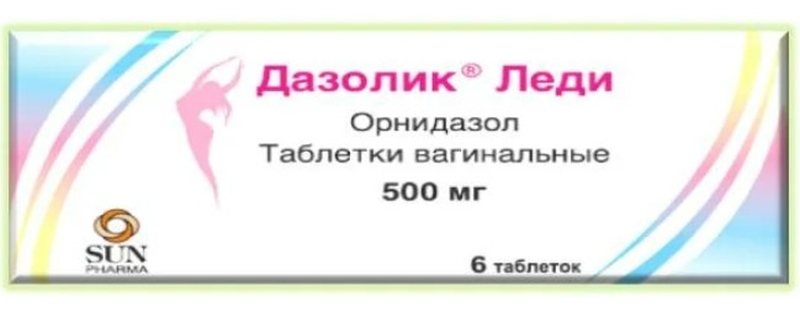 Фарматекс вагинальные суппозитории №10 купить во Владивостоке | ОВИТА