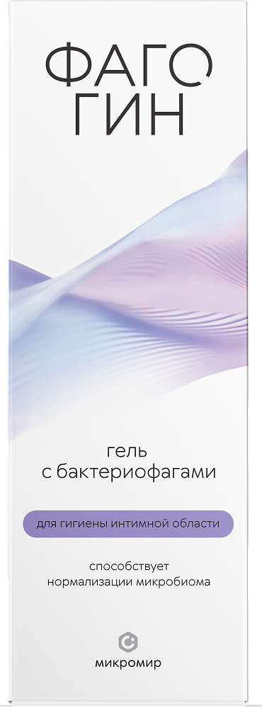 Фагогин гель с бактериофагами для области интимной гигиены 50мл
