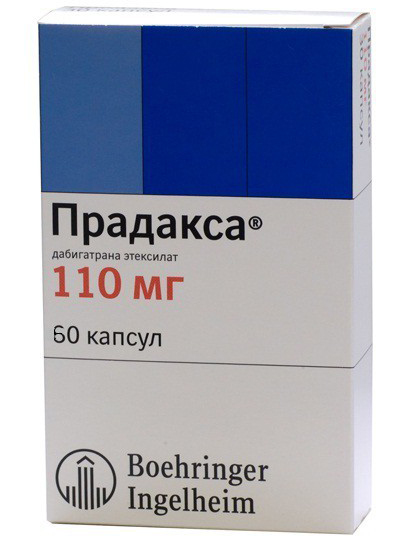 

Прадакса капсулы 110 мг 60 шт.;