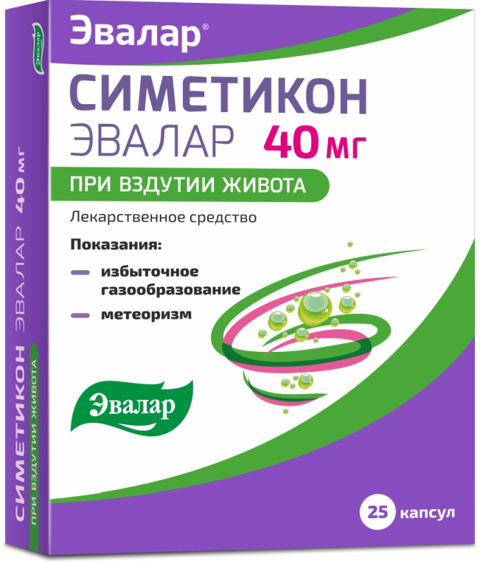 Симетикон Эвалар 40мг 25 шт. капсулы купить по цене от 279 руб в Москве ...