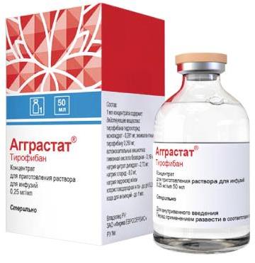 Агграстат 0,25мг/мл 50мл концентрат для приготовления раствора для инфузий