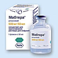 МАБТЕРА раствор для внутривенного и внутримышечного введения/концентрат для приготовления раствора для инфузий 50 мл 1 шт.