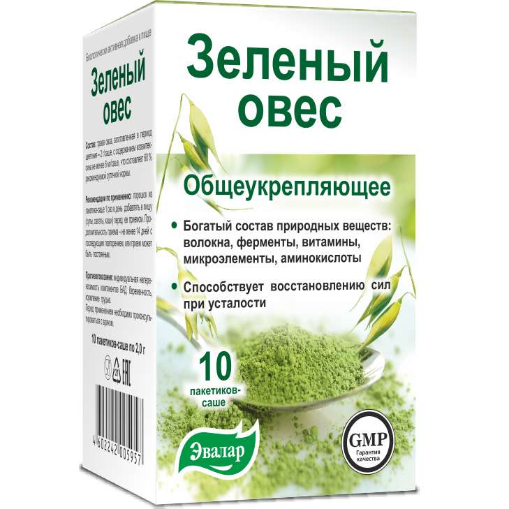 

ЗЕЛЕНЫЙ ОВЕС 2г 10 шт. саше Эвалар