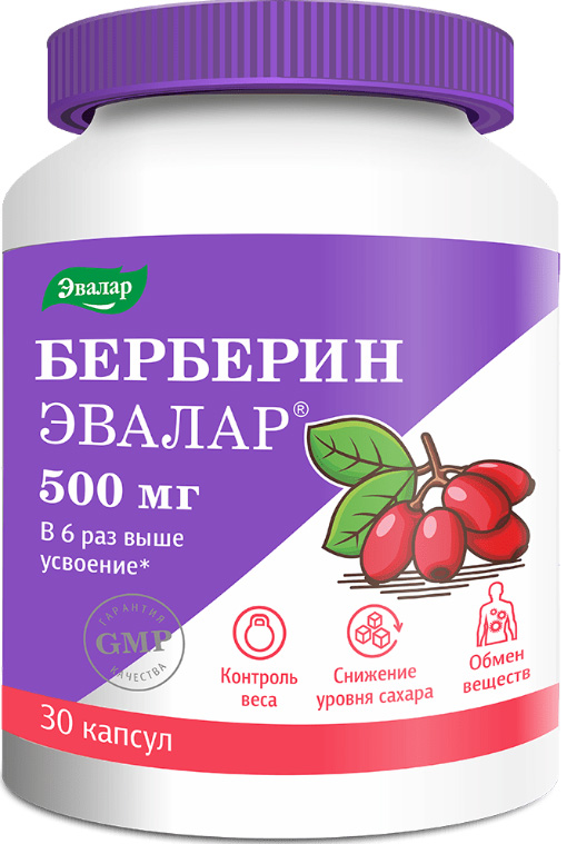 Берберин Эвалар капсулы 30 шт.