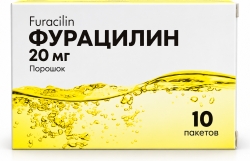 Фурацилин 20мг 10 шт. порошок для приготовления раствора для местного и наружного применения