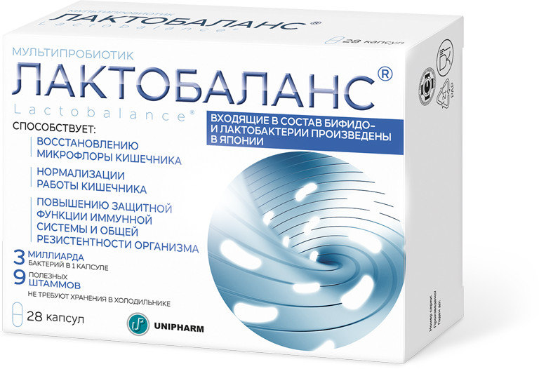 

ЛАКТОБАЛАНС капсулы 28 шт.