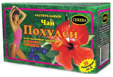 

ПОХУДЕЙ ЧАЙ 30 шт. фильтр-пакет ЧЕРНИКА