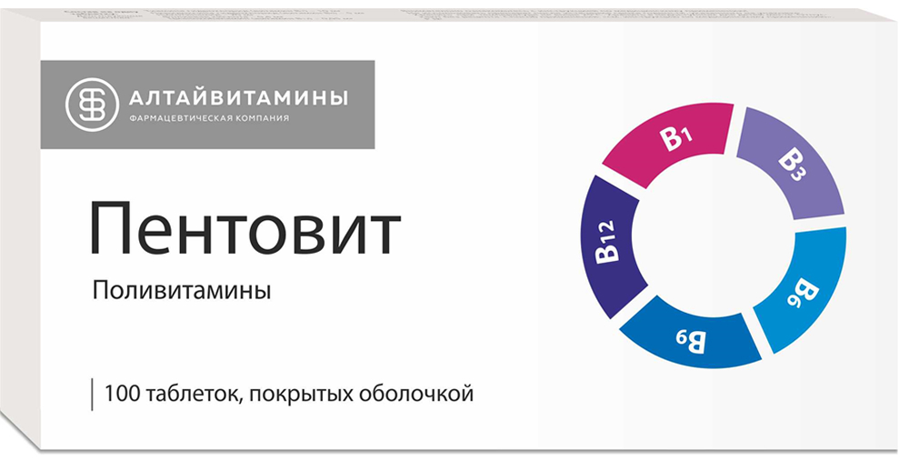 Пентовит 100 шт. таблетки покрытые оболочкой