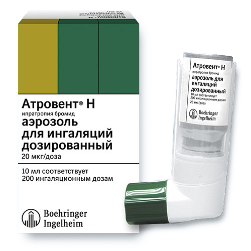 лекарство для астматиков ингалятор цена
