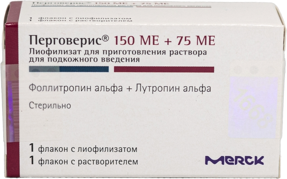 Перговерис 150ме+75ме 1 шт. лиофилизат для приготовления раствора для подкожного введения