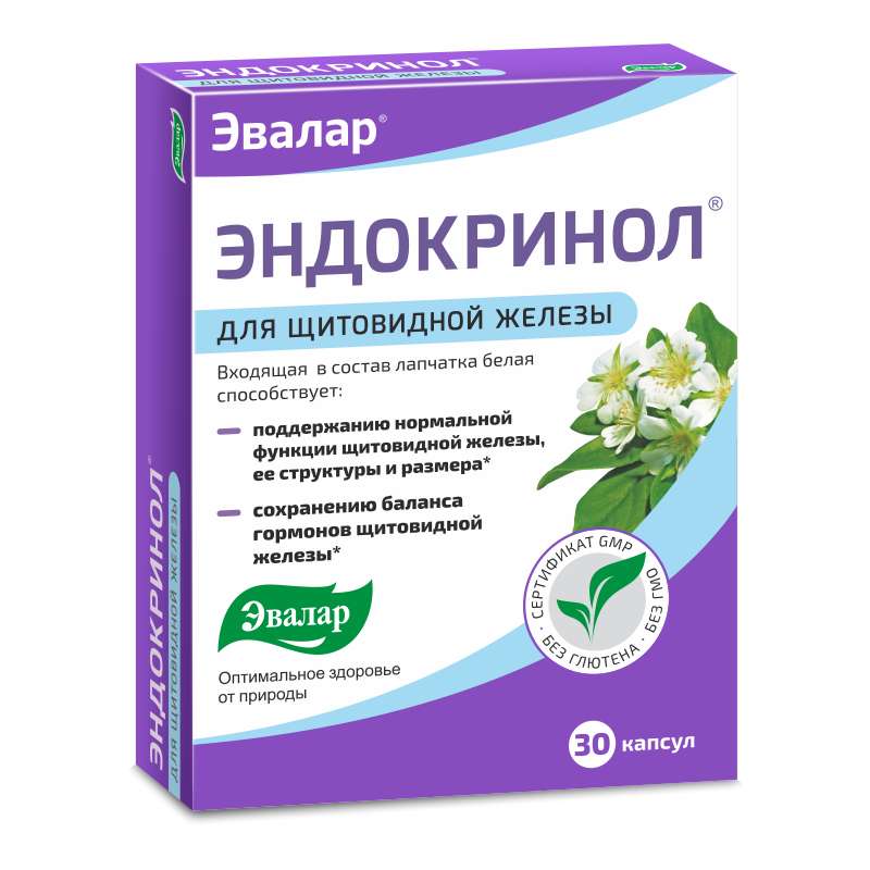 

ЭНДОКРИНОЛ капсулы 0,275г 30 шт. Эвалар