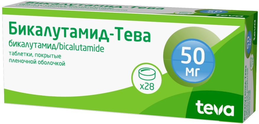 Бикалутамид-тева 50мг 28 шт. таблетки покрытые пленочной оболочкой