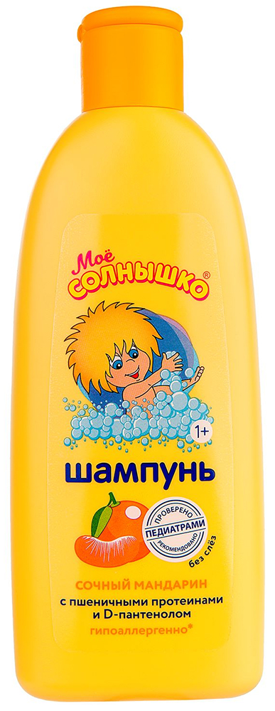 Мое Солнышко шампунь детский Сочный мандарин 400мл Аванта