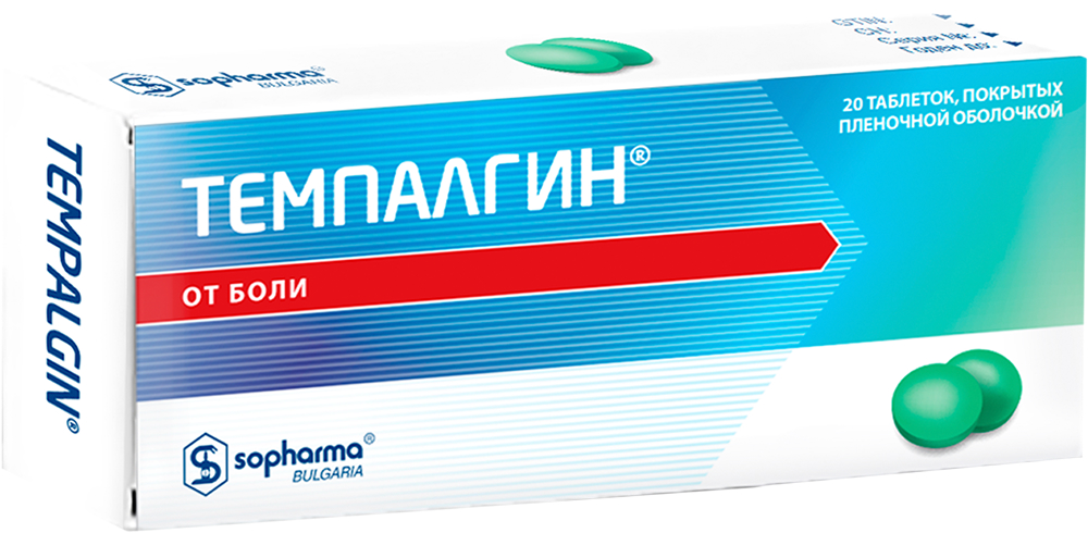Темпалгин 20 шт. таблетки покрытые пленочной оболочкой Софарма