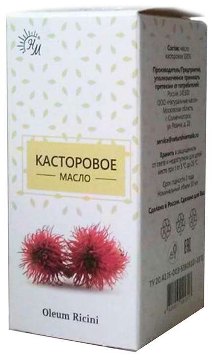 

МАСЛО КАСТОРОВОЕ косметическое 50мл