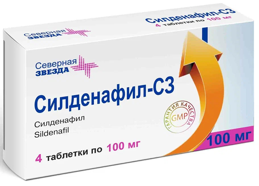 Силденафил-Сз 100мг 4 шт. таблетки покрытые пленочной оболочкой Северная звезда