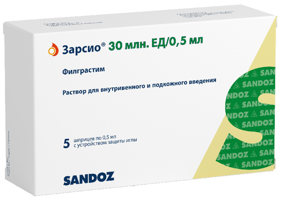 Зарсио 30млн.Ед 0,5мл 5 шт. раствор для внутривенного и подкожного введения