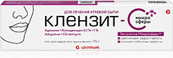 Клензит-С Микросферы 15г гель для наружного применения .