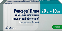 Роксера плюс 20мг+10мг 30 шт. таблетки покрытые пленочной оболочкой