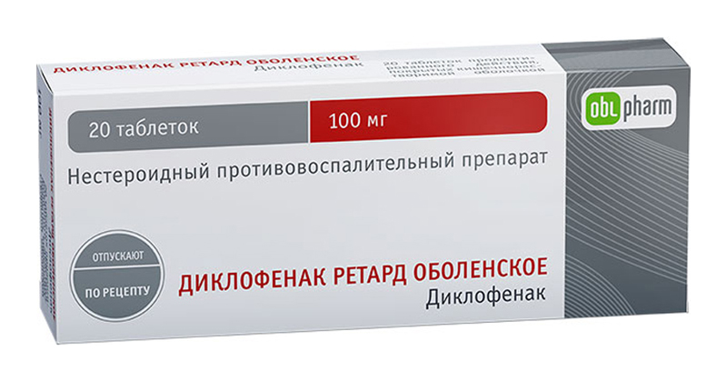 ДИКЛОФЕНАК РЕТАРД ОБОЛЕНСКОЕ таблетки 100 мг 20 шт.