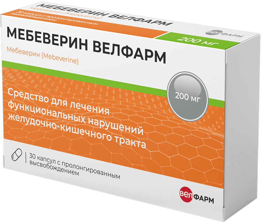Мебеверин 200мг 30 шт. капсулы с пролонгированным высвобождением